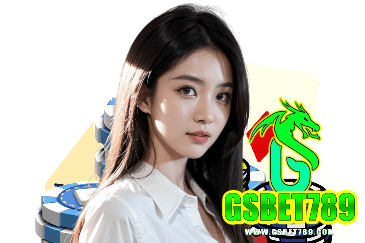 gsbet789 แจกเครดิตฟรี